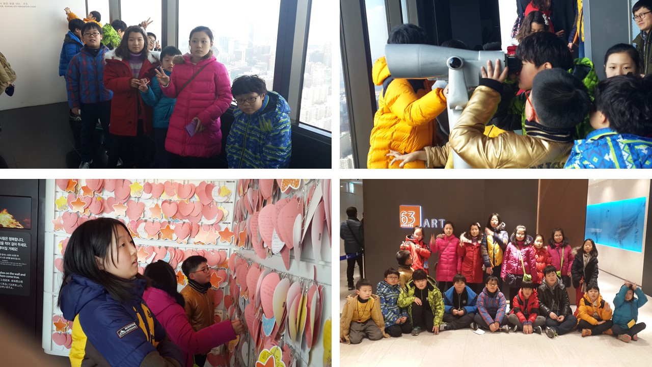 선재방과후교실 문화체험